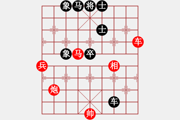 象棋棋譜圖片：tyupoji(7段)-勝-塑禪(4段) - 步數(shù)：130 