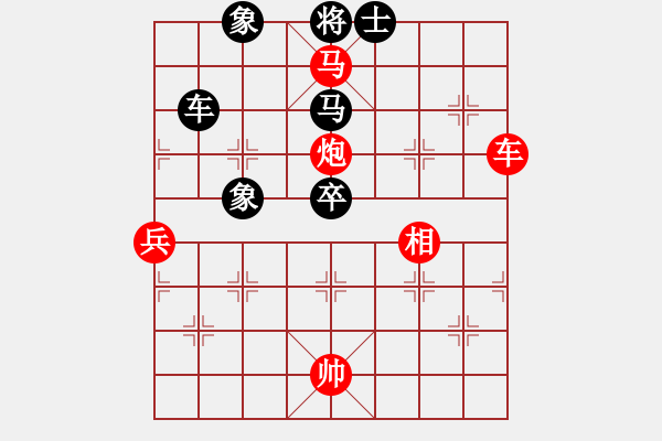 象棋棋譜圖片：tyupoji(7段)-勝-塑禪(4段) - 步數(shù)：141 