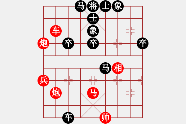 象棋棋譜圖片：tyupoji(7段)-勝-塑禪(4段) - 步數(shù)：90 