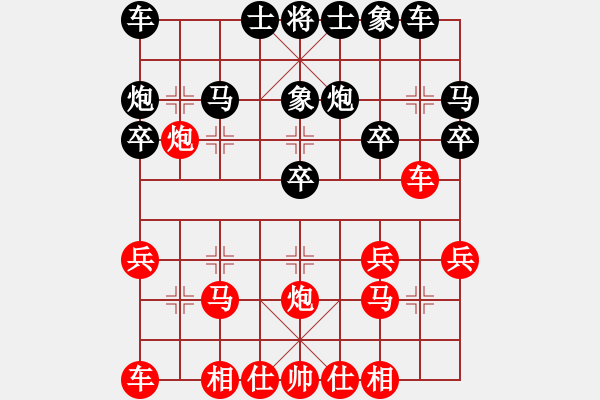 象棋棋譜圖片：劉健 先勝 徐曠 - 步數(shù)：20 