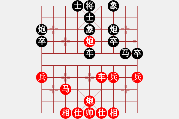 象棋棋谱图片：刘健 先胜 徐旷 - 步数：40 