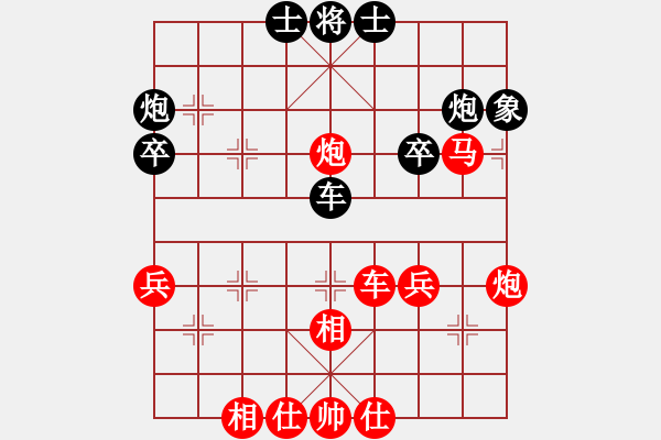 象棋棋谱图片：刘健 先胜 徐旷 - 步数：60 