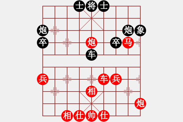 象棋棋谱图片：刘健 先胜 徐旷 - 步数：61 