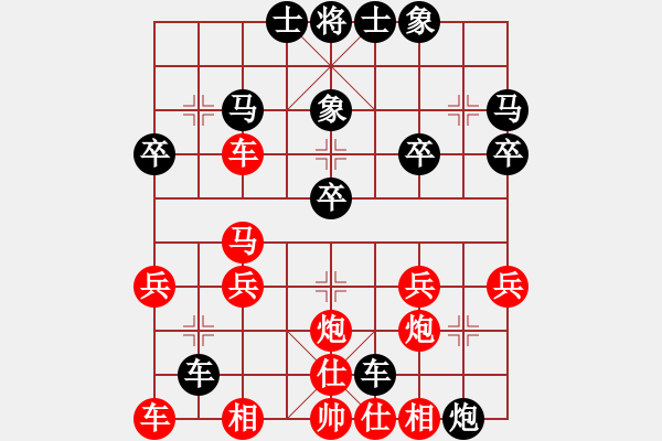 象棋棋譜圖片：象棋兵法之五單提馬篇：?jiǎn)翁狁R應(yīng)當(dāng)頭炮(05) - 步數(shù)：28 