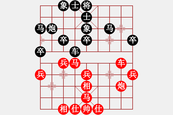 象棋棋谱图片：第3轮 4-2 付临门支付 聂铁文 红先和 上海 才溢 - 步数：30 
