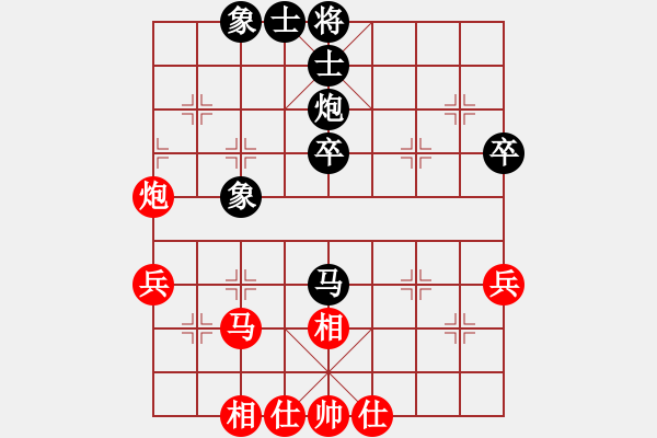 象棋棋谱图片：第3轮 4-2 付临门支付 聂铁文 红先和 上海 才溢 - 步数：50 