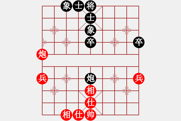 象棋棋谱图片：第3轮 4-2 付临门支付 聂铁文 红先和 上海 才溢 - 步数：54 