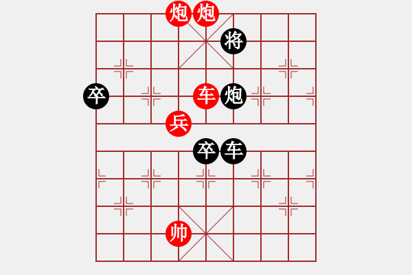 象棋棋譜圖片：聽(tīng)風(fēng)7-1 先勝 李靜8-2 - 步數(shù)：100 