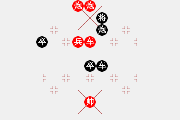 象棋棋譜圖片：聽(tīng)風(fēng)7-1 先勝 李靜8-2 - 步數(shù)：103 