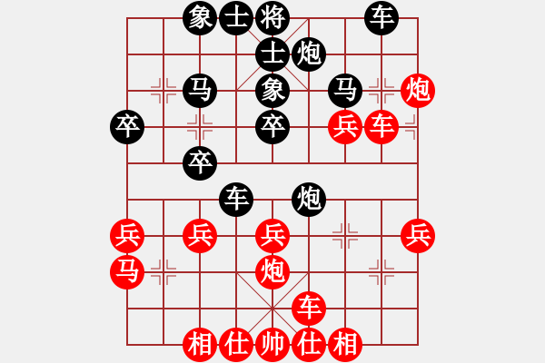 象棋棋譜圖片：聽(tīng)風(fēng)7-1 先勝 李靜8-2 - 步數(shù)：30 