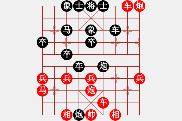 象棋棋譜圖片：聽(tīng)風(fēng)7-1 先勝 李靜8-2 - 步數(shù)：40 