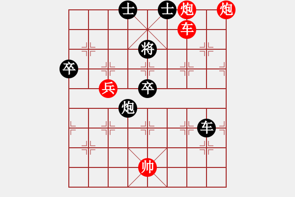 象棋棋譜圖片：聽(tīng)風(fēng)7-1 先勝 李靜8-2 - 步數(shù)：80 