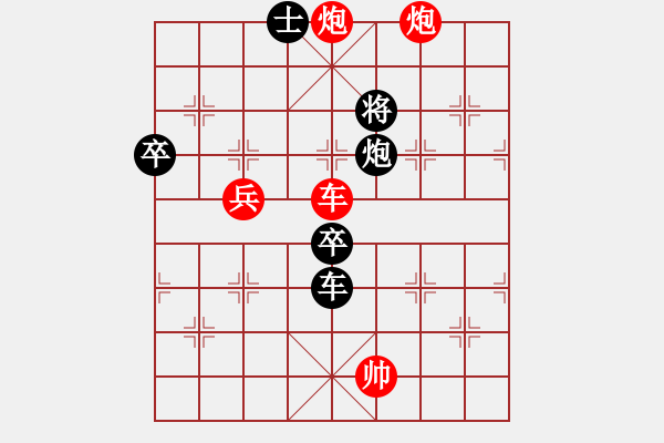 象棋棋譜圖片：聽(tīng)風(fēng)7-1 先勝 李靜8-2 - 步數(shù)：90 