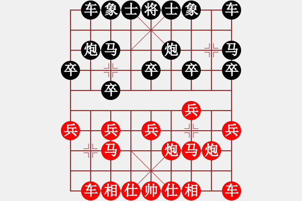 象棋棋譜圖片：great-W3229[紅] -VS- bbboy002[黑] - 步數(shù)：10 