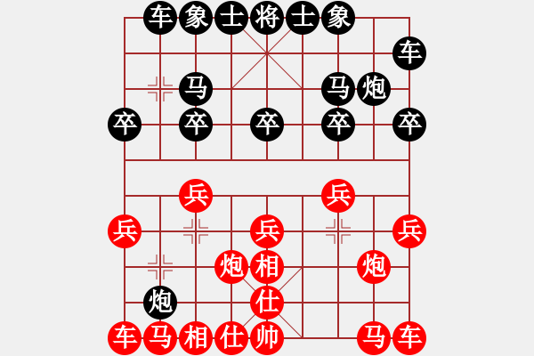 象棋棋譜圖片：棋仙[1281816946] -VS- 傳じ☆ve說[438938473] - 步數(shù)：10 