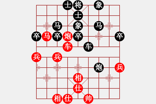 象棋棋譜圖片：棋仙[1281816946] -VS- 傳じ☆ve說[438938473] - 步數(shù)：60 