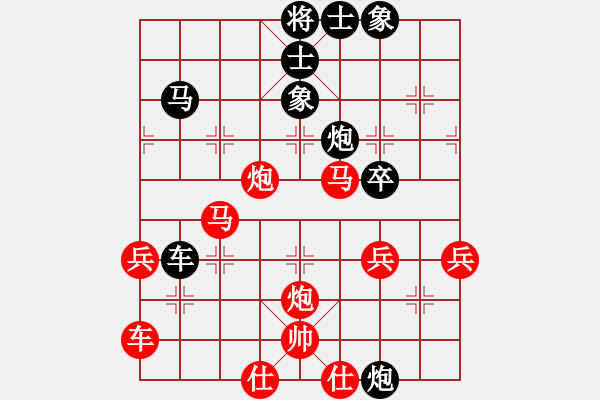 象棋棋譜圖片：一戴添嬌(6星)-勝-耀眼星星(9星) - 步數(shù)：60 