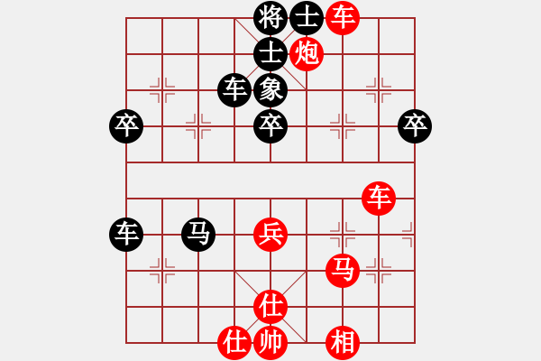 象棋棋譜圖片：女將打屏風橫車要點 - 步數(shù)：50 