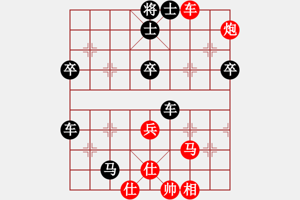 象棋棋譜圖片：女將打屏風橫車要點 - 步數(shù)：60 