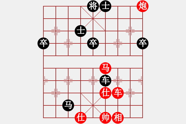 象棋棋譜圖片：女將打屏風橫車要點 - 步數(shù)：67 