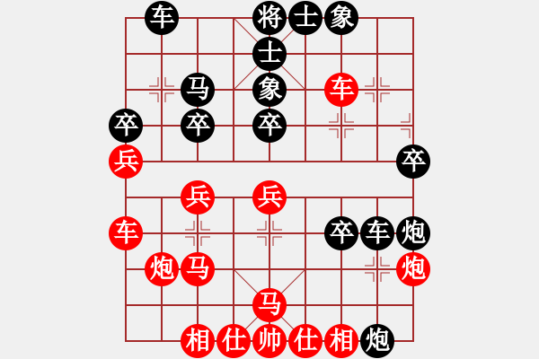 象棋棋譜圖片：中炮對(duì)屏風(fēng)馬先飛象棄馬局至此紅稍優(yōu) - 步數(shù)：29 