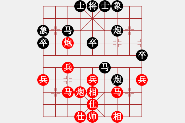 象棋棋谱图片：曹岩磊 先和 柳大华 - 步数：40 