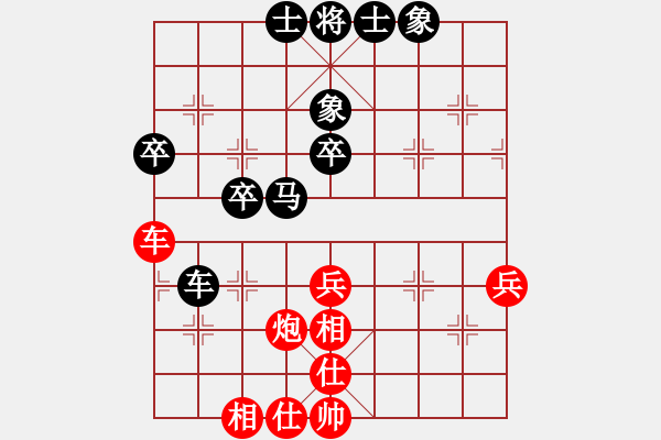 象棋棋譜圖片：吾弈(3段)-負(fù)-帶你去看雨(5段) - 步數(shù)：50 