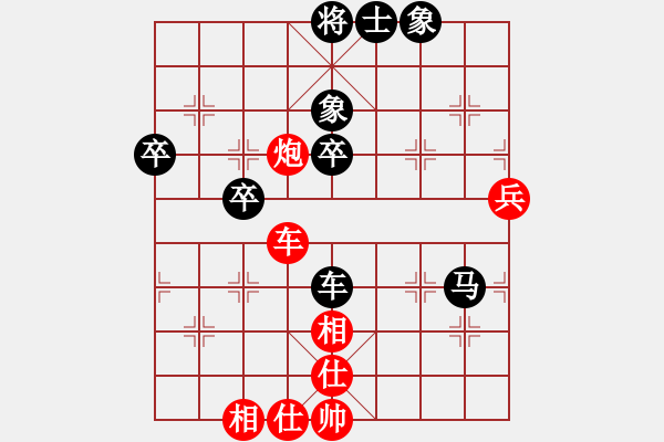 象棋棋譜圖片：吾弈(3段)-負(fù)-帶你去看雨(5段) - 步數(shù)：60 