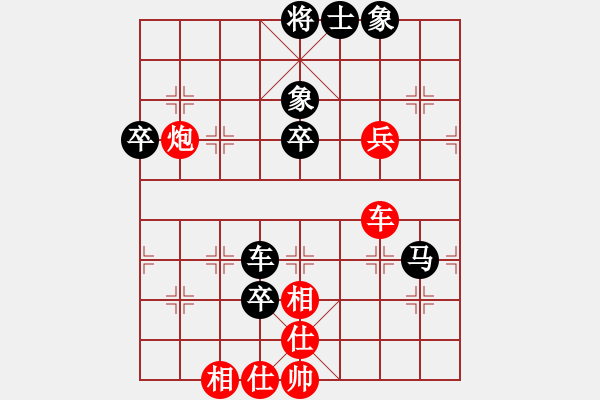 象棋棋譜圖片：吾弈(3段)-負(fù)-帶你去看雨(5段) - 步數(shù)：70 