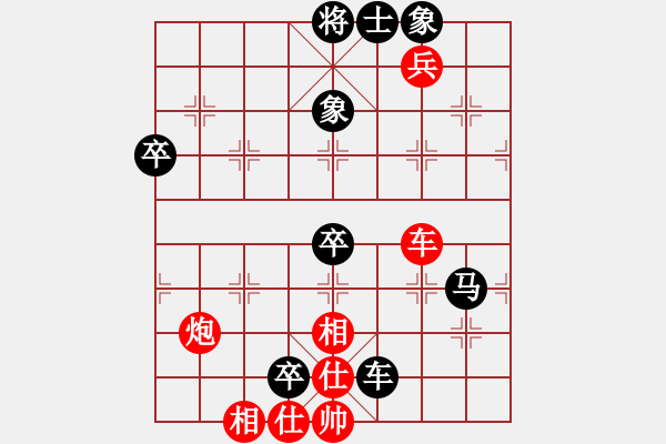 象棋棋譜圖片：吾弈(3段)-負(fù)-帶你去看雨(5段) - 步數(shù)：80 