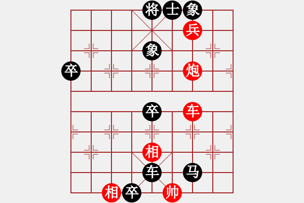 象棋棋譜圖片：吾弈(3段)-負(fù)-帶你去看雨(5段) - 步數(shù)：86 