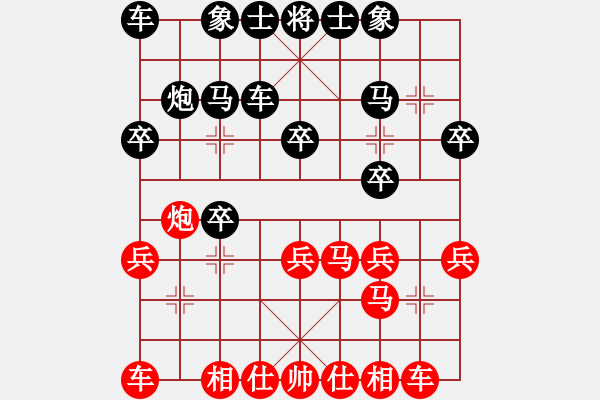 象棋棋譜圖片：順炮直車對(duì)橫車(雙方正馬)之二 - 步數(shù)：20 