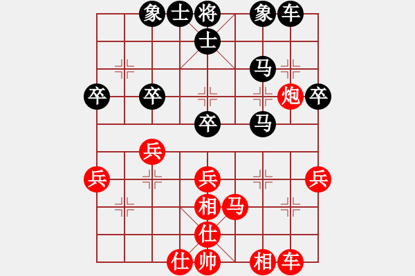 象棋棋譜圖片：天津武清 王昊 先和 溫州 倪半雷 - 步數(shù)：30 