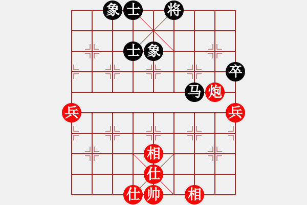 象棋棋谱图片：天津武清 王昊 先和 温州 倪半雷 - 步数：54 