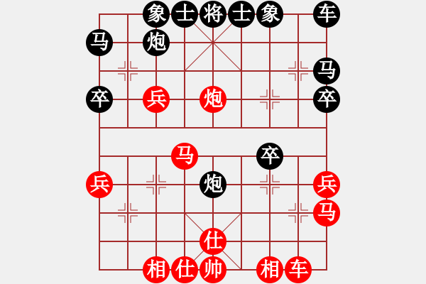 象棋棋譜圖片：楊旭 先負 宿少峰 - 步數(shù)：30 