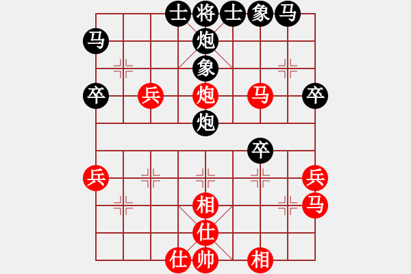 象棋棋譜圖片：楊旭 先負 宿少峰 - 步數(shù)：40 