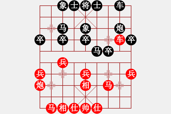 象棋棋譜圖片：3866局 A03-邊炮局-旋風(fēng)引擎24層 紅先和 旋風(fēng)九專雙核 - 步數(shù)：30 