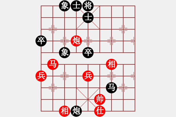 象棋棋譜圖片：3866局 A03-邊炮局-旋風(fēng)引擎24層 紅先和 旋風(fēng)九專雙核 - 步數(shù)：70 