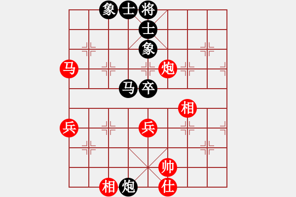 象棋棋譜圖片：3866局 A03-邊炮局-旋風(fēng)引擎24層 紅先和 旋風(fēng)九專雙核 - 步數(shù)：80 