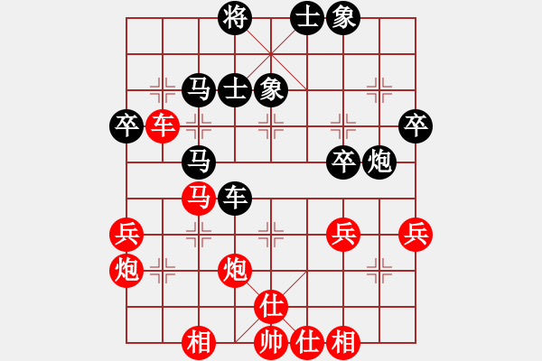 象棋棋譜圖片：第5輪 陶世全（先勝）宋浩宇 - 步數(shù)：50 