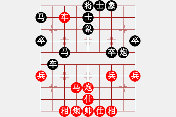 象棋棋譜圖片：第5輪 陶世全（先勝）宋浩宇 - 步數(shù)：59 