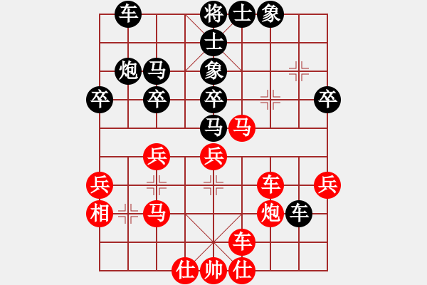 象棋棋譜圖片：奇景(日帥)-勝-天兵帝國(月將) - 步數(shù)：40 