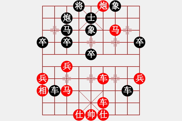 象棋棋譜圖片：奇景(日帥)-勝-天兵帝國(月將) - 步數(shù)：50 