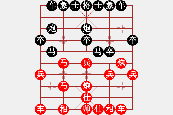 象棋棋譜圖片：Cinderella(1436) 負(fù) 魯小胖(1518) - 步數(shù)：20 