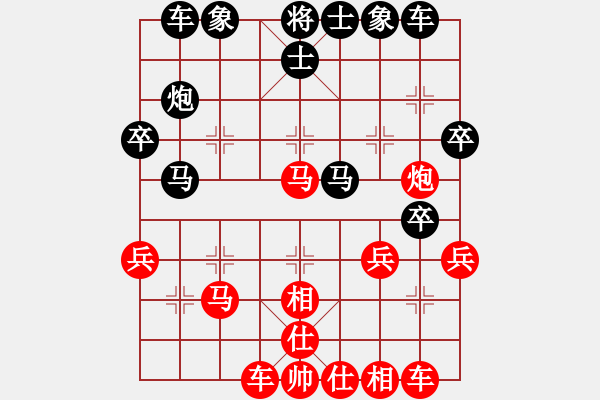 象棋棋譜圖片：Cinderella(1436) 負(fù) 魯小胖(1518) - 步數(shù)：30 