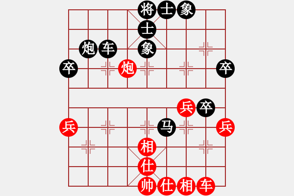 象棋棋譜圖片：Cinderella(1436) 負(fù) 魯小胖(1518) - 步數(shù)：52 