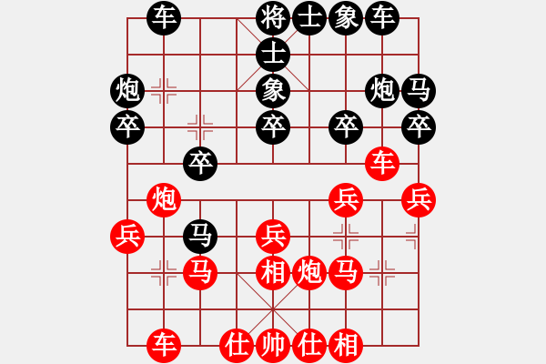 象棋棋谱图片：胡庆阳     先和 许银川     - 步数：20 