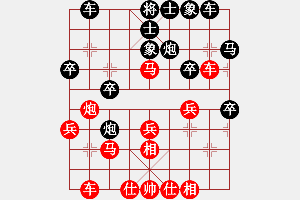 象棋棋谱图片：胡庆阳     先和 许银川     - 步数：30 
