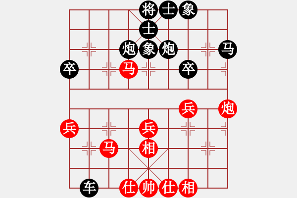 象棋棋谱图片：胡庆阳     先和 许银川     - 步数：40 