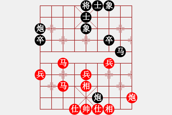 象棋棋谱图片：胡庆阳     先和 许银川     - 步数：50 